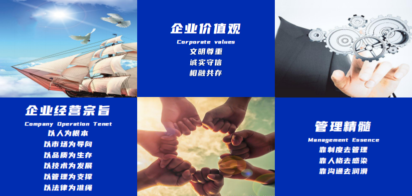 AG电竞·俱乐部企业文化.png